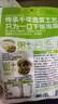 吉香居泡椒豇豆25g*10袋减盐酸豆角下饭菜即食泡菜咸菜酸豇豆酸辣 实拍图