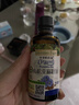 爷爷的农场有机亚麻籽油110ml 食用油热炒凉拌辅食油 赠婴儿宝宝辅食谱 实拍图