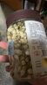 祥聚堂茉莉花40g 药典标准 理气疏肝 芳香辟秽 干花泡茶 清香无硫 中药饮片 实拍图