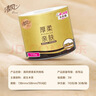 清风有芯卷纸 厚柔 4层110克*30卷 卫生纸 纸巾整箱 厕纸 卷筒纸 实拍图