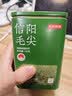 京东京造【2026新茶】明前信阳毛尖250g茶叶绿茶栗香嫩芽自己喝自营性价比 实拍图