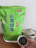 印象堂茶叶2026绿茶 明前春茶新茶松溪原产绿茶浓香袋装500g自己喝礼品 实拍图