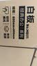 得力90*60cm白板写字板 蜂窝板芯商用磁吸板黑板办公用记事板儿童家用教学水笔可擦写画板 实拍图