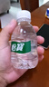 怡宝饮用纯净水210ml*24瓶 口袋水整箱 3箱装 实拍图