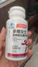汤臣倍健女士多种复合维生素b族b12b6烟酰胺vced3钙补铁叶酸泛酸120片礼盒 实拍图