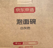 京东京造316L不锈钢泡面碗 上班族饭盒小学生隔热防烫1.3L 配筷勺 实拍图