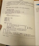 【出版社自营】网络工程师教程（第6版）软考教材（全国计算机技术与软件专业技术资格（水平）考试用书） 清华大学出版社软考教程 实拍图