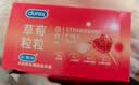 杜蕾斯（durex）避孕套安全套 草莓粒粒四合一16只 螺纹 情趣 大颗粒 果味 套套 实拍图