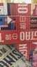 青岛啤酒（TsingTao）全麦白啤 精酿白啤 500ml*10罐 礼盒装 实拍图