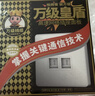 万级网络面板直通式 超六类万兆网线插面板座盒 一位单口86型网口电脑屏蔽直插模块 白色1-14656 实拍图