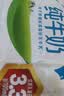 伊利纯牛奶250ml*21盒整箱 优质乳蛋白 早餐奶  礼盒装 实拍图