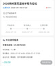 施华蔻（Schwarzkopf）盈萃韧养护发精油80ml(沐光瓶 滋养防毛躁 柔顺免洗不油腻摩洛哥) 实拍图