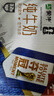 蒙牛【新鲜日期】全脂纯牛奶250ml*21盒 世界杯定制装送礼礼盒 实拍图