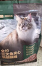 网易严选全价三文鱼烘焙猫粮 成幼猫主粮生骨肉冻干夹心亮毛顺滑1.5kg 实拍图