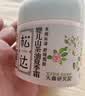 松达儿童面霜干痒红婴儿山茶油霜滋润保湿温和宝宝面霜四季润肤霜 【外出便携装】夏季面霜18g 实拍图