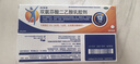 【原研进口】扶他林 双氯芬酸二乙胺乳胶剂 2%*50g 2盒装  缓解肌肉关节疼痛软组织扭伤拉伤挫伤骨关节炎 实拍图