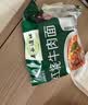 五谷道場五谷道场红烧牛肉面100g*5袋 + 葱油拌面 74g*5袋 实拍图