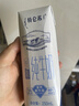 蒙牛特仑苏低脂纯牛奶250ml×16盒 健身减脂 送礼优选礼盒装 实拍图