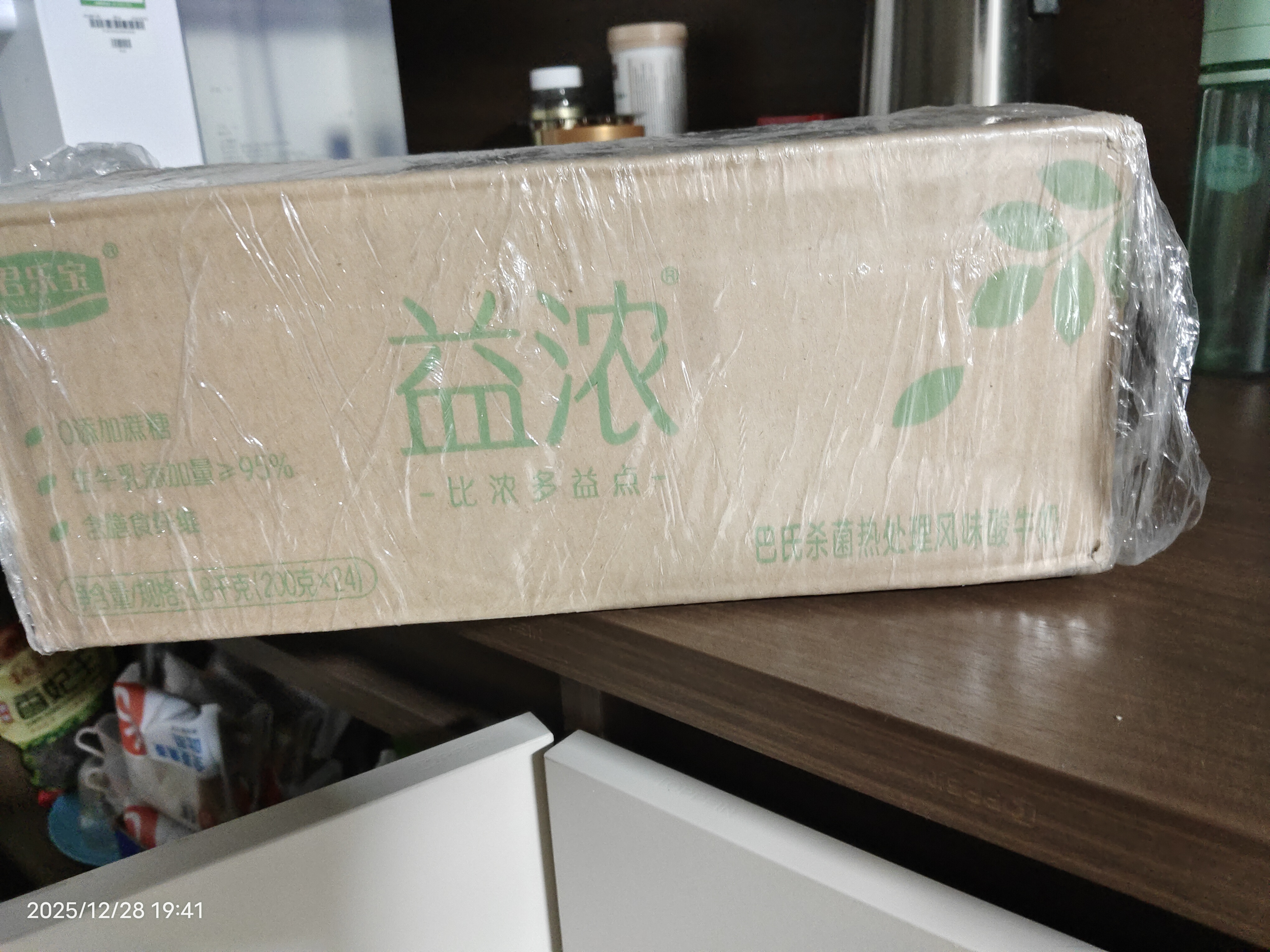 君乐宝（JUNLEBAO）益浓 常温酸奶风味酸牛奶 0蔗糖 200g*24盒整箱量贩装 实拍图