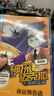 【漫画版】神探迈克狐·千面怪盗篇（全4册）漫画的形式还原故事细节 多多罗系列图书 带孩子思考培养逻辑思维小学生课外读物正版包邮 暑假作业 一升二暑假衔接 小升初暑假衔接暑期阅读 暑假作业 必读书目 实拍图