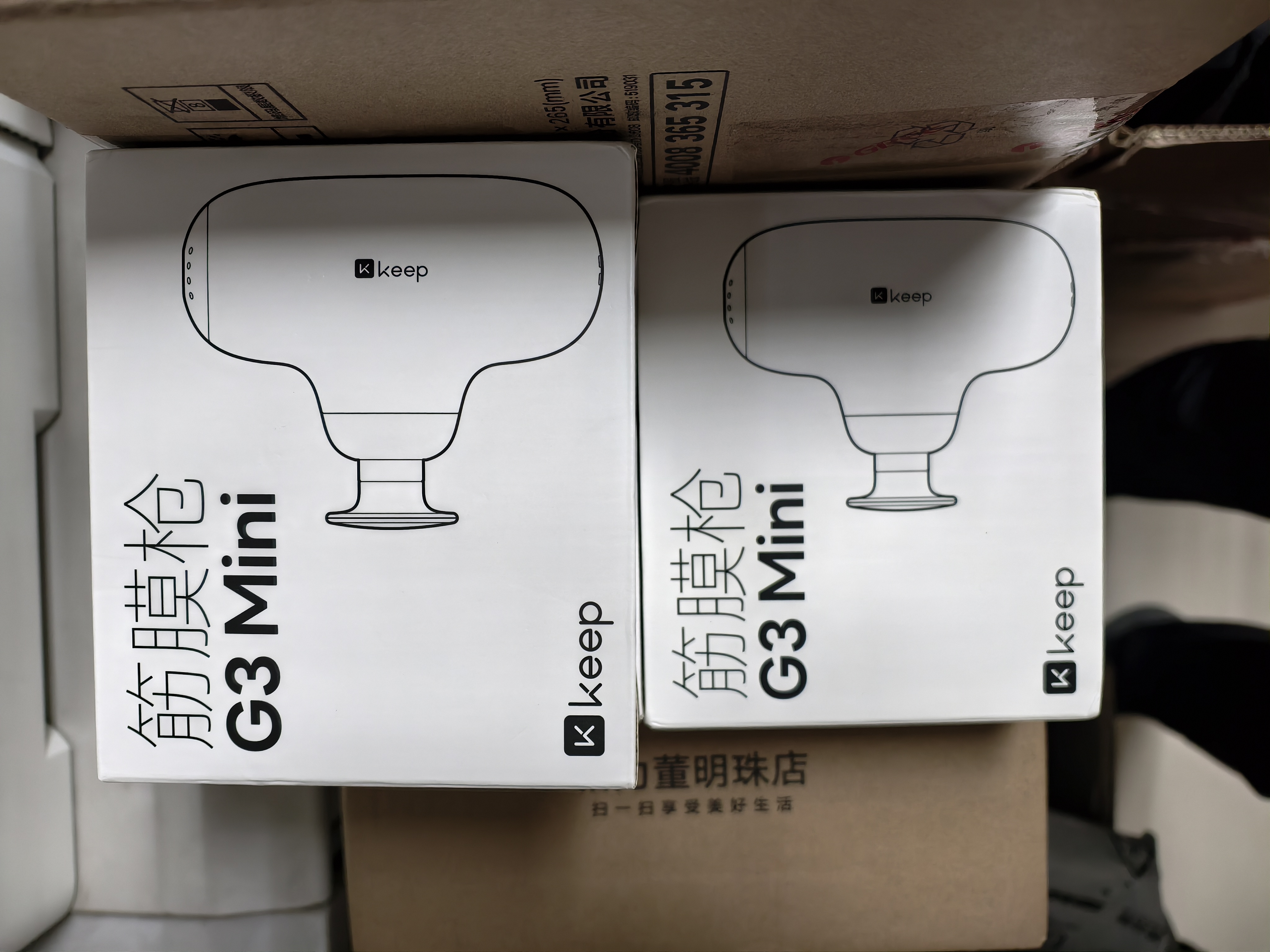 Keep小筋膜枪G3Mini迷你版按摩仪便携口袋级健身按摩器肩颈全身肌肉放松淡雅紫 实拍图
