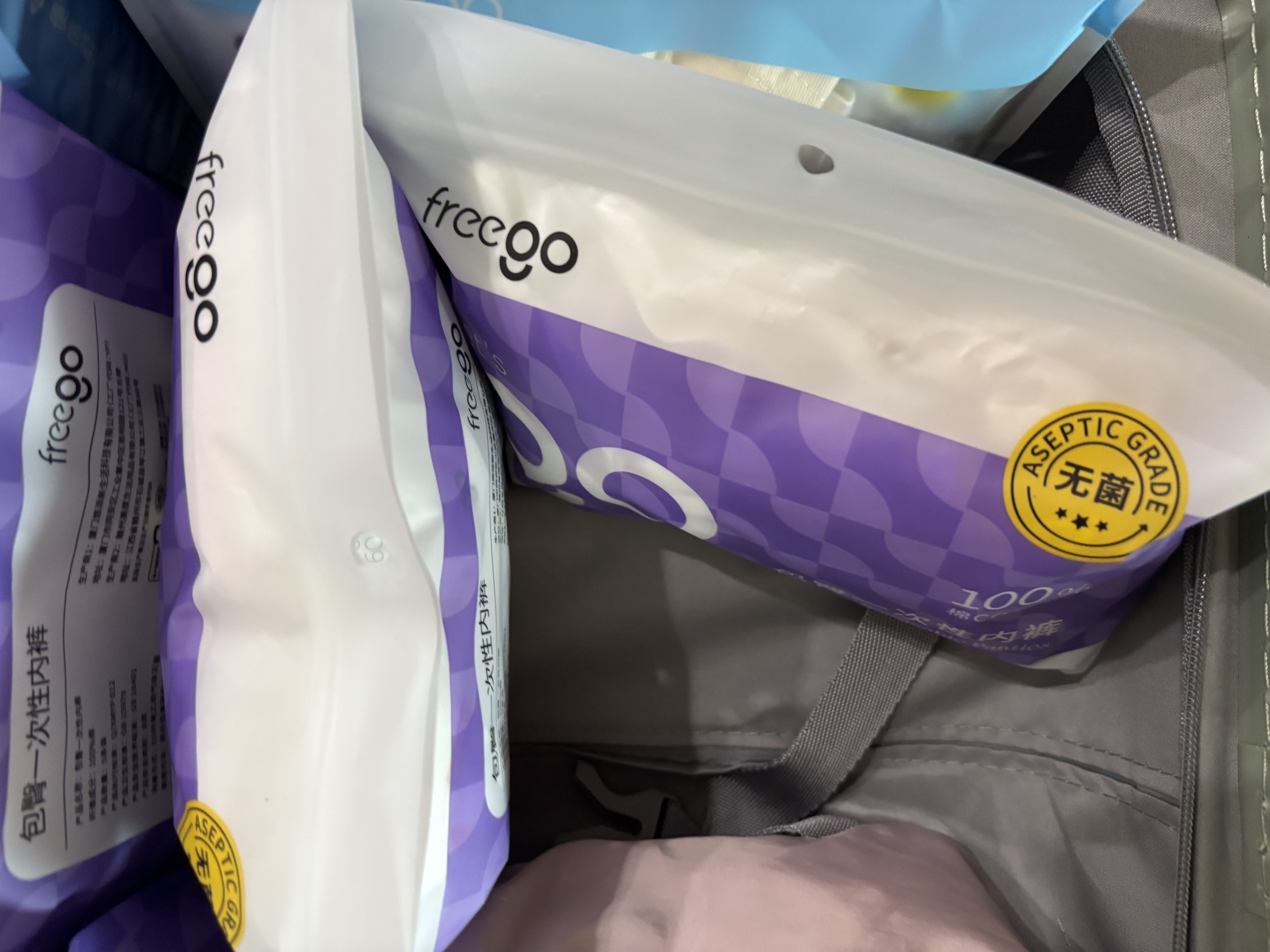 Freego纯棉一次性内裤女士全棉灭菌免洗独立装孕妇内裤旅行出差白M码5条 实拍图