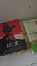 八年级上下册名著：红星照耀中国+红岩+经典常谈+昆虫记（全4册）人教版初中初二语文教科书配套书目 实拍图