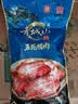青城山四川特产老字号非遗特产五花烟熏老腊肉458g员工团购送礼 实拍图