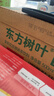农夫山泉东方树叶茉莉花茶500ml*15瓶无糖茶饮料0糖0脂0卡整箱装 实拍图