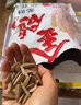 金鸽多味瓜子20小袋葵花籽散装称重独立小包装脱皮打手大白瓜子零食 实拍图