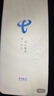 中国电信流量卡19元全国通用5G长期手机卡纯上网移动电话卡低月租星卡非无限永久无忧 实拍图