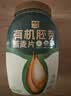 西麦有机胚芽燕麦片桶装800g 家庭装高蛋白质营养早餐0添加蔗糖 实拍图