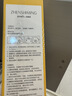 珍视明小黄鸭定制款洗眼液洗眼水眼部护理液清凉型2瓶500ml 实拍图