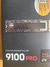 三星（SAMSUNG）2TB SSD固态硬盘 M.2接口(NVMe协议PCIe5.0*4)AI电脑配件 读速14700MB/S 9100 PRO 实拍图