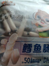 三只松鼠原味鳕鱼肠640g/袋/约80根  海味即食海鲜鱼肠儿童休闲零食世界杯 实拍图