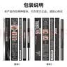 美宝莲双头三角眉笔 防水防汗防晕染易上色 眉笔+眉粉 棕色 【2支包邮】 实拍图
