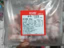 恒都 国产调理精选牛肉卷 300g*3 冷冻 国产黄牛 谷饲牛肉 实拍图