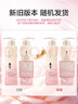 阿道夫柔顺丝滑洗发水420ml 抚顺毛躁 精油香氛洗发露官方正品 实拍图