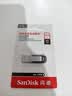 闪迪（SanDisk）64GB U盘 CZ73 安全加密 数据恢复 学习电脑办公投标 小巧便携 车载 大容量金属优盘 实拍图