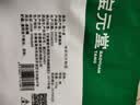 宝元堂 淮小麦250g 中药饮片 养心安神 除烦热 用于神志不安 失眠 中药材 实拍图