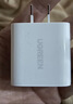 绿联20W充电器苹果17充电头适用iPhone17ProMax/16e/15/iPad平板小米华为手机氮化镓Type-C快充插头 实拍图