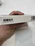 BOOLING保灵胃溃宁宠物硫糖铝胃肠溃疡消化不良肠炎宁片0.5g8片 实拍图