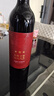 张裕旗下龙藤名珠 三星赤霞珠干红葡萄酒 750ml*6整箱装自营红酒 实拍图