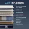 京东京造家居撑腰旗舰款 乳胶+黄麻 黑金刚弹簧 席梦思床垫1.8×2米 实拍图