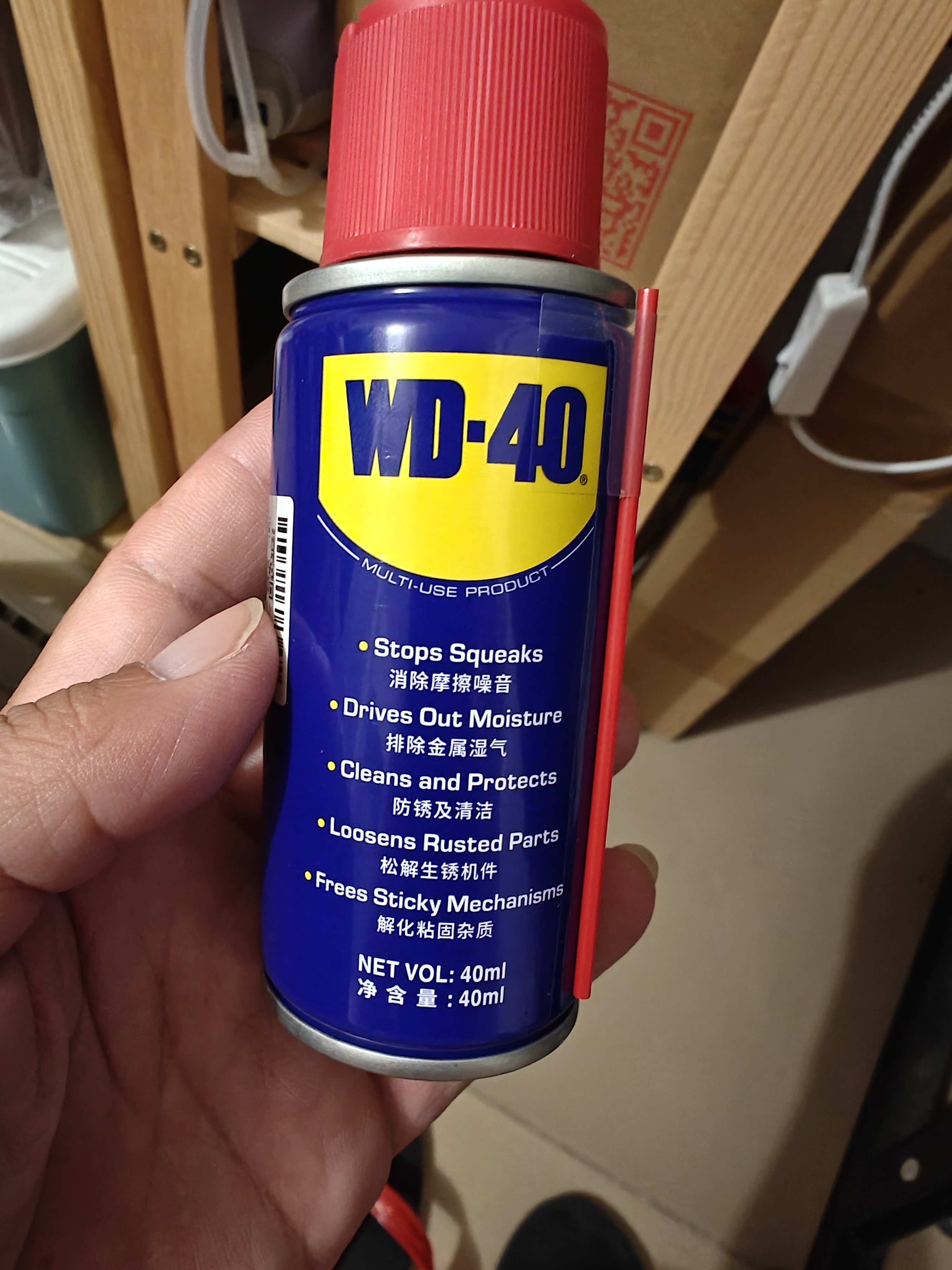WD-40除锈润滑剂蓝牙耳机仓触点氧化清洗剂电池仓铁锈铜锈清洁剂润滑油 实拍图