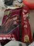 紫燕百味鸡酱板鸭香酥烤鸭酱肉卤味熟食节即食家常预制菜下酒900g 实拍图