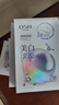 欧诗漫（OSM）珍珠美白淡斑补水面膜烟酰胺保湿提亮护肤品9盒 生日礼物送女友 实拍图