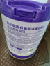 京东京造分离乳清蛋白粉600g（香草味）中老年营养术后补充蛋白质 实拍图