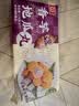 桂冠香芋地瓜丸176g 空气炸锅 下午茶点心 儿童早餐半成品 油炸物食材 实拍图