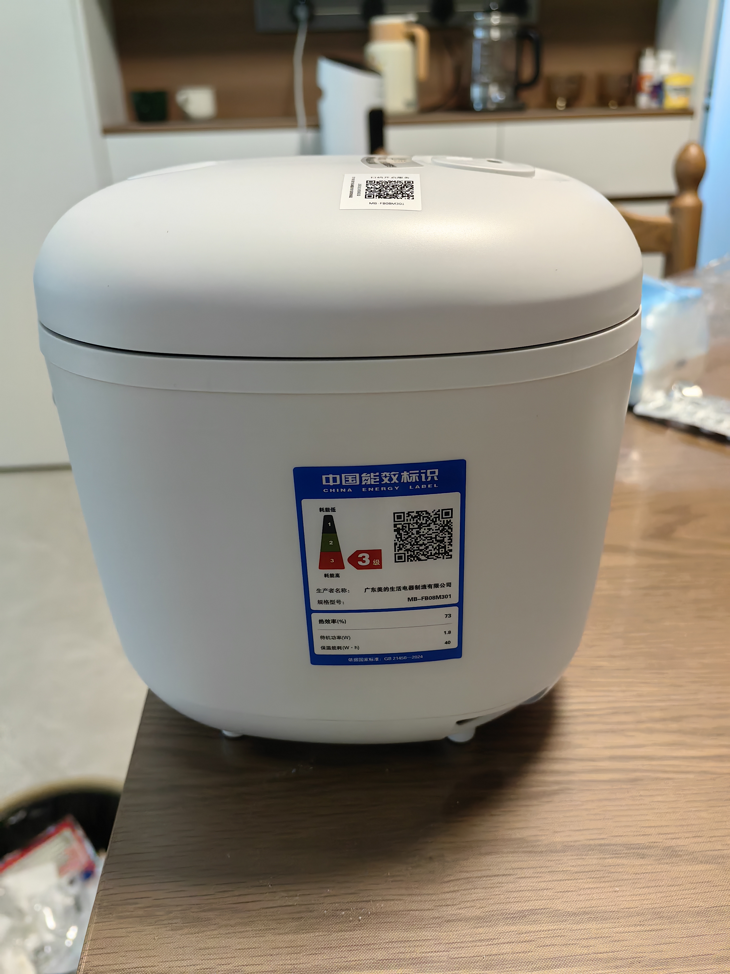 美的（Midea）电饭煲小型1-2一人食电饭锅0.8L小容量迷你1-2人便携单人宿舍旅行 智能预约不粘锅内胆FB08M301 实拍图